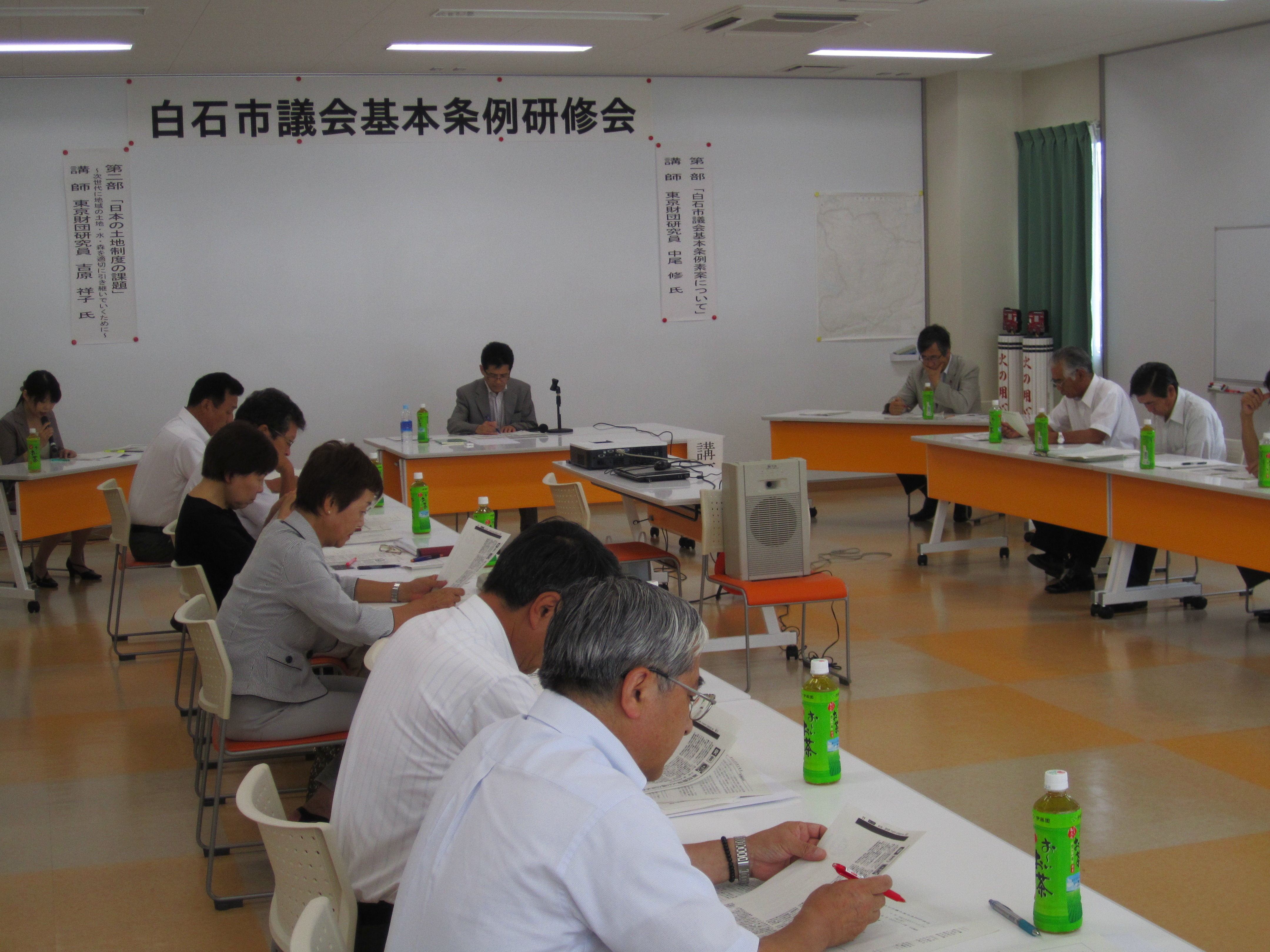 第2回議会基本条例研修会