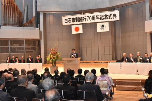 記念式典（山田市長式辞）