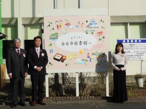 図書館まつりチラシ